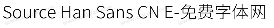 Source Han Sans CN E字体转换
